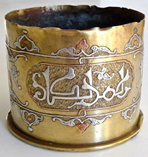 Inlaid with Arabian script in silver, leaves inlaid in copper.