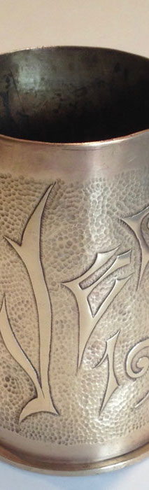 Shell VERDUN IN traditional calligraphy on an embossed background.