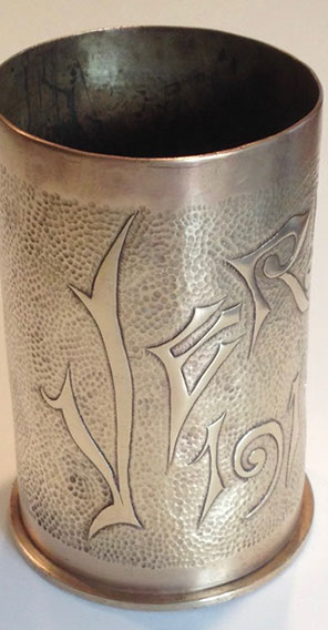 Shell VERDUN IN traditional calligraphy on an embossed background.