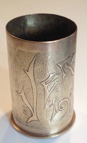 Shell VERDUN IN traditional calligraphy on an embossed background.