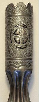 Shell&nbsp; with the "Santa Fe" cross insignia flanked by oak leaves. Lower band engraved ARGONNE-SEPT 26-1918