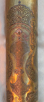 Shell with inlaid copper and silver decorative elements and eleborate segments featuring&nbsp; Islamic calligraphy. 